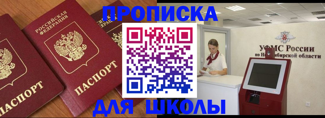 прописка поиск в Каменск-Уральске