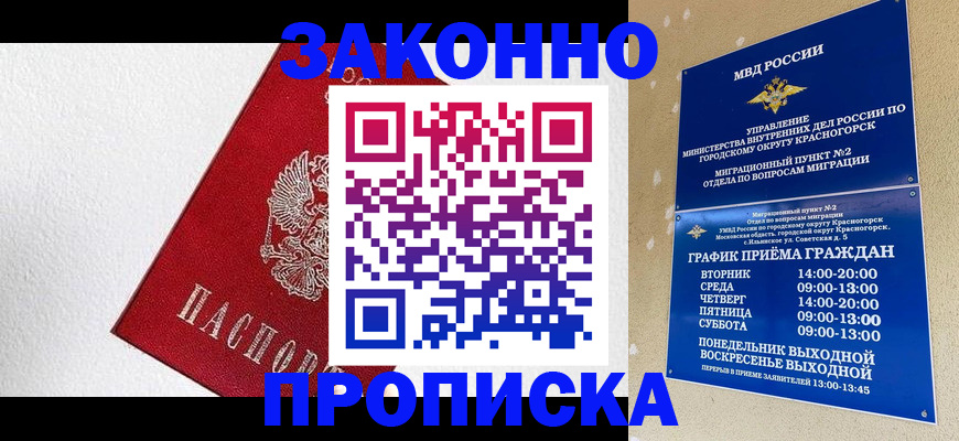 регистрация для дет. сада в Каменск-Уральске