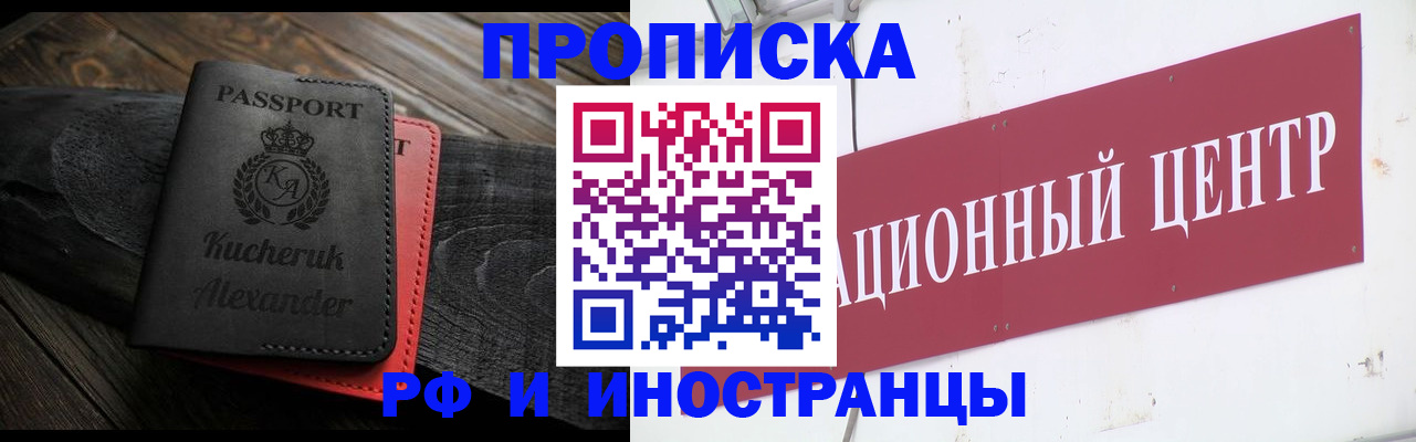 прописка для кредита в Каменск-Уральске