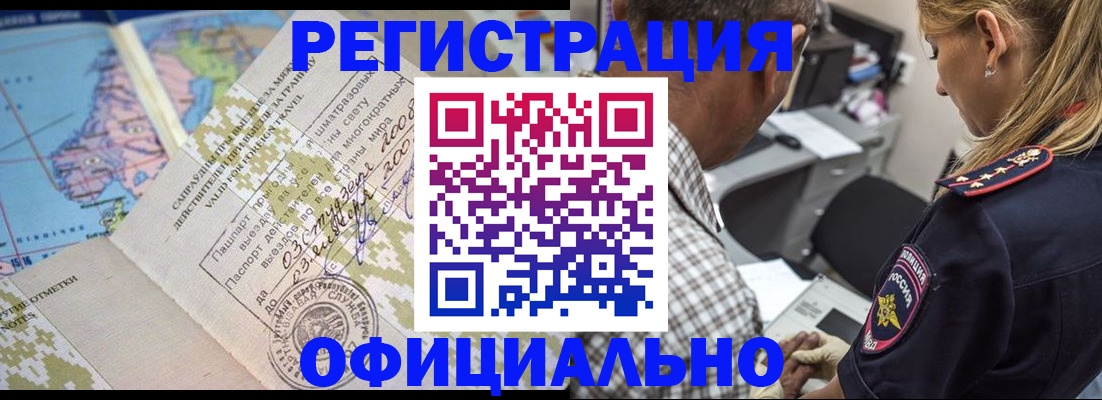 регистрация для дет. сада в Каменск-Уральске