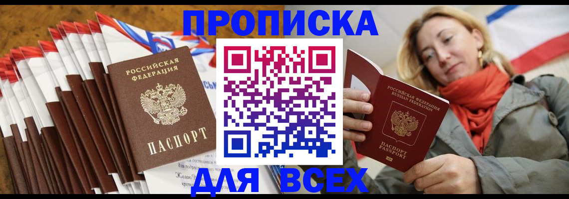 найти адрес прописки в Каменск-Уральске